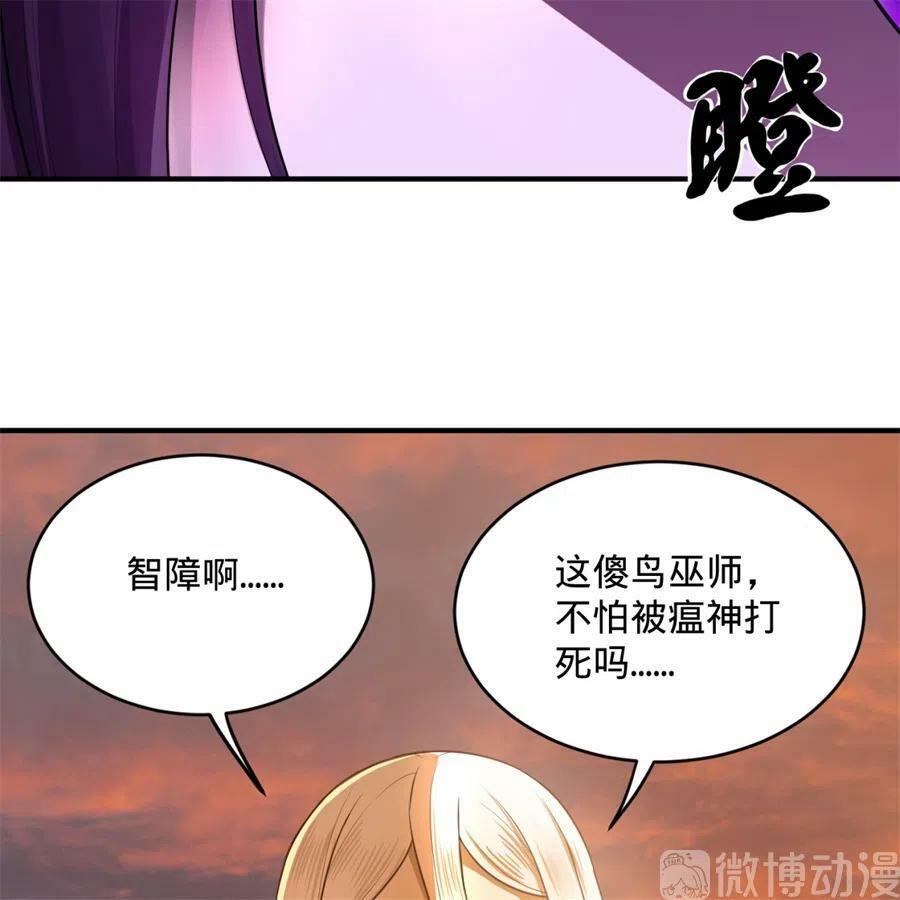 Ta Luyện Khí Ba Ngàn Năm Chapter 134 - Next Chapter 135