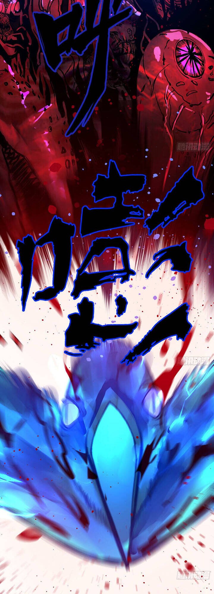 Ta Luyện Khí Ba Ngàn Năm Chapter 246 - Next Chapter 247