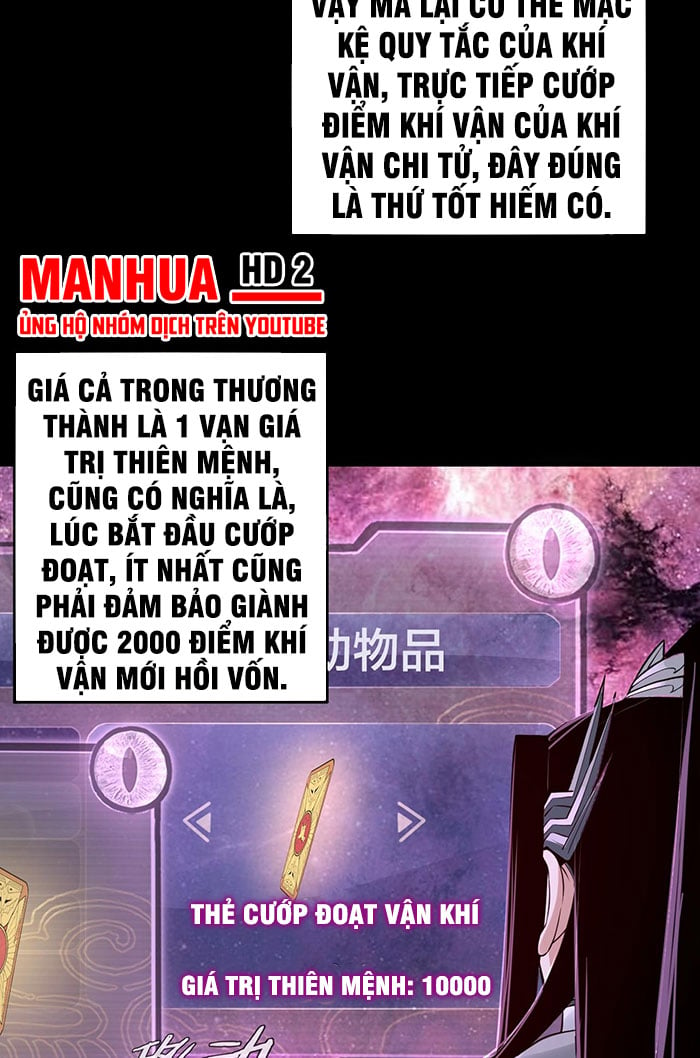 ta trời sinh đã là nhân vật phản diện Chapter 17 - Next chapter 18