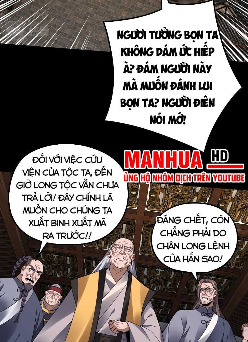 ta trời sinh đã là nhân vật phản diện Chapter 82 - Next chapter 83