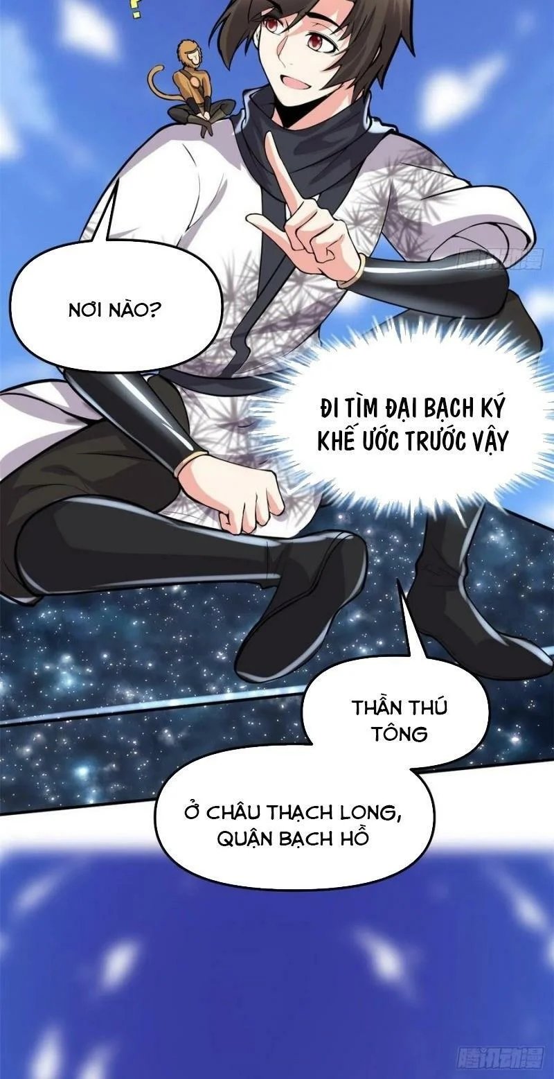 Ta Tu Có Lẽ Là Giả Tiên Chapter 94 - Trang 3