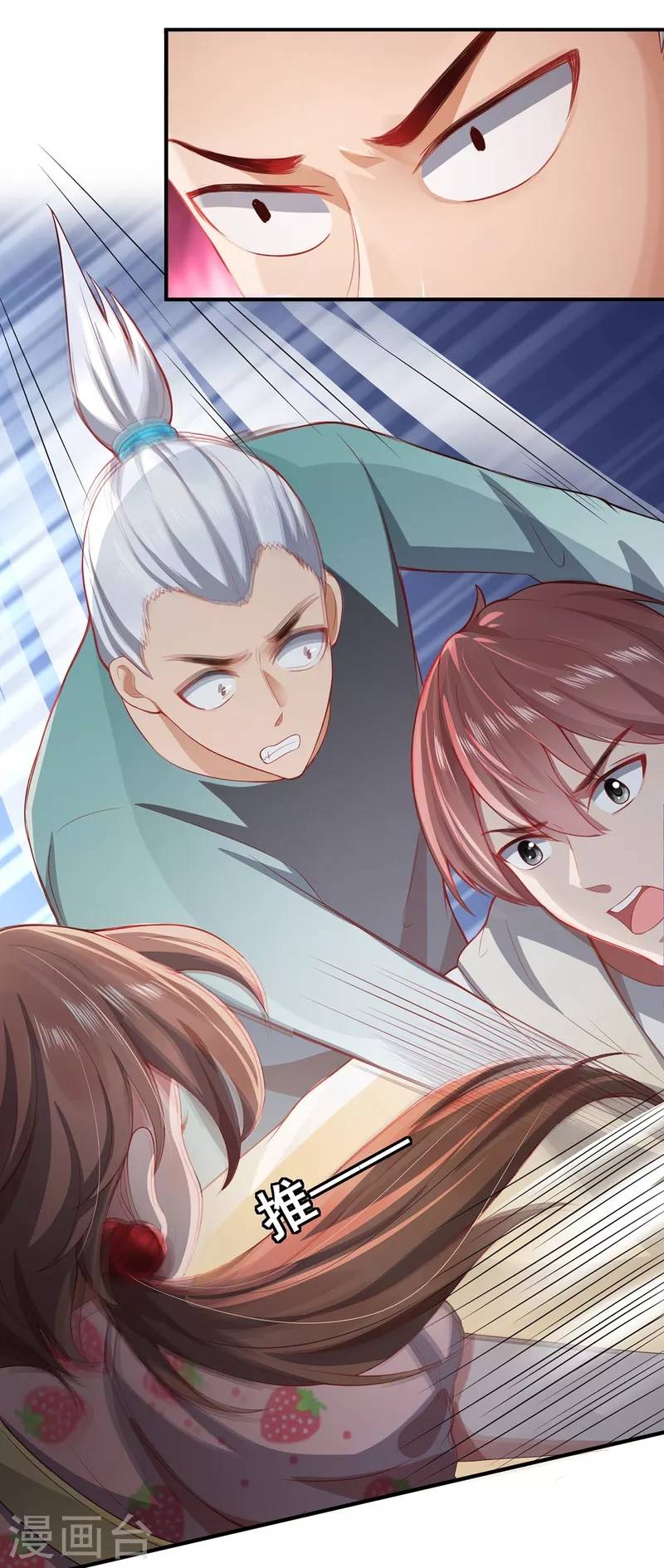 Ta Vốn Là Mèo Chapter 10 - Trang 2