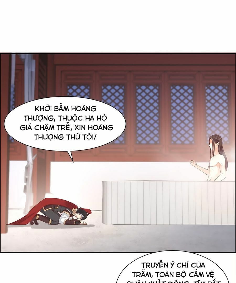 Tà Vương Phúc Hắc Sủng Nhập Cốt Chapter 15 - Next Chapter 16