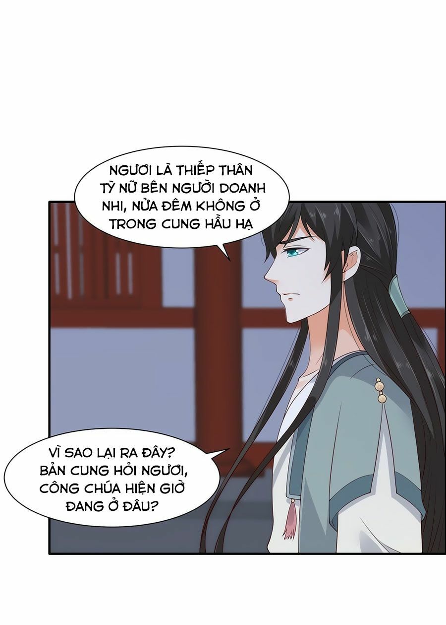 Tà Vương Phúc Hắc Sủng Nhập Cốt Chapter 15 - Next Chapter 16