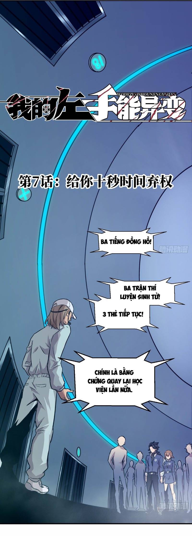 tay trái của ta có thể dị biến Chapter 7 - Trang 2