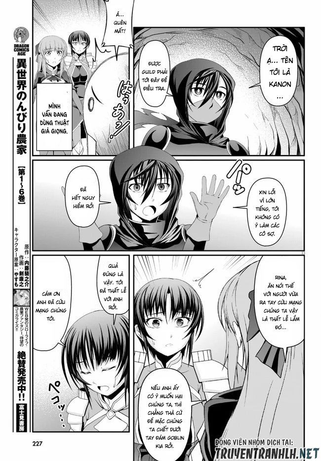 Tensei Inja wa Hokusoemu Chapter 2 - Trang 4