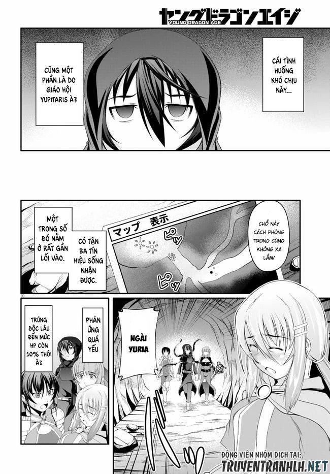 Tensei Inja wa Hokusoemu Chapter 2 - Trang 4