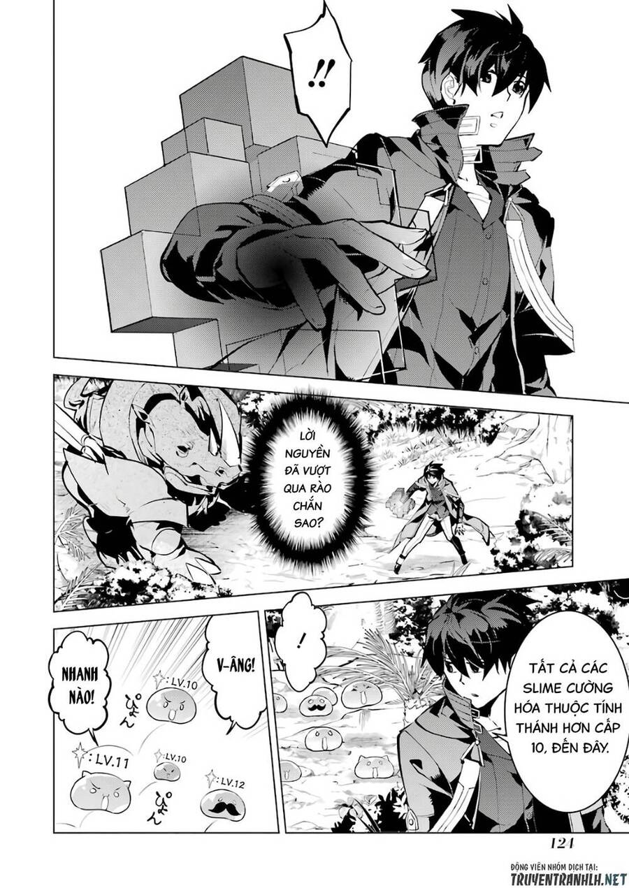 Tensei Kenja No Isekai Raifu ~ Daini No Shokugyo Wo Ete, Sekai Saikyou Ni Narimashita~ Chapter 33 - Next Chapter 34