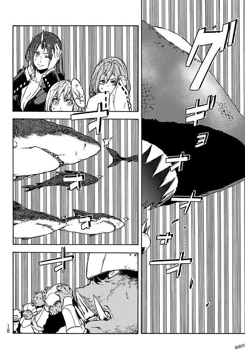 Tensei Shitara Slime Datta Ken Chapter 38 - Trang 2