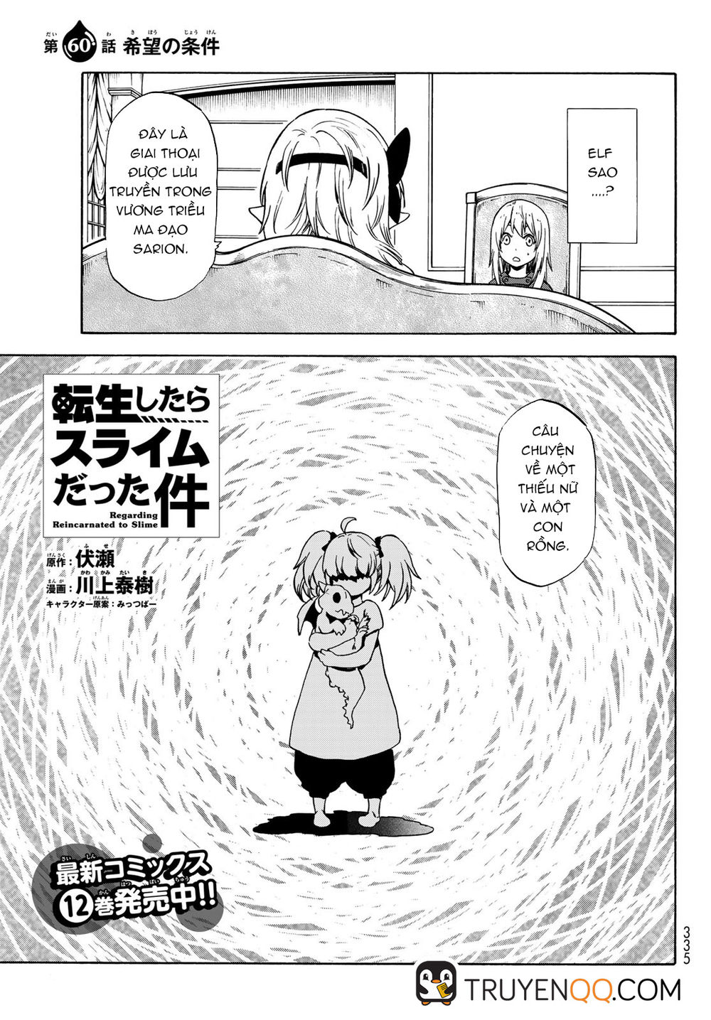 Tensei Shitara Slime Datta Ken Chapter 60 - Trang 2