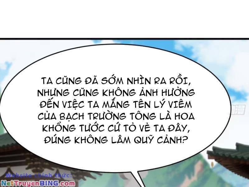 Thái Cổ Yêu Thánh Lấy Ta Làm Lô Đỉnh Chapter 22 - Trang 3