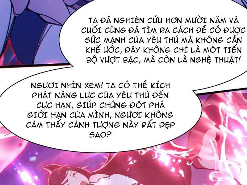 Thái Cổ Yêu Thánh Lấy Ta Làm Lô Đỉnh Chapter 33 - Trang 3