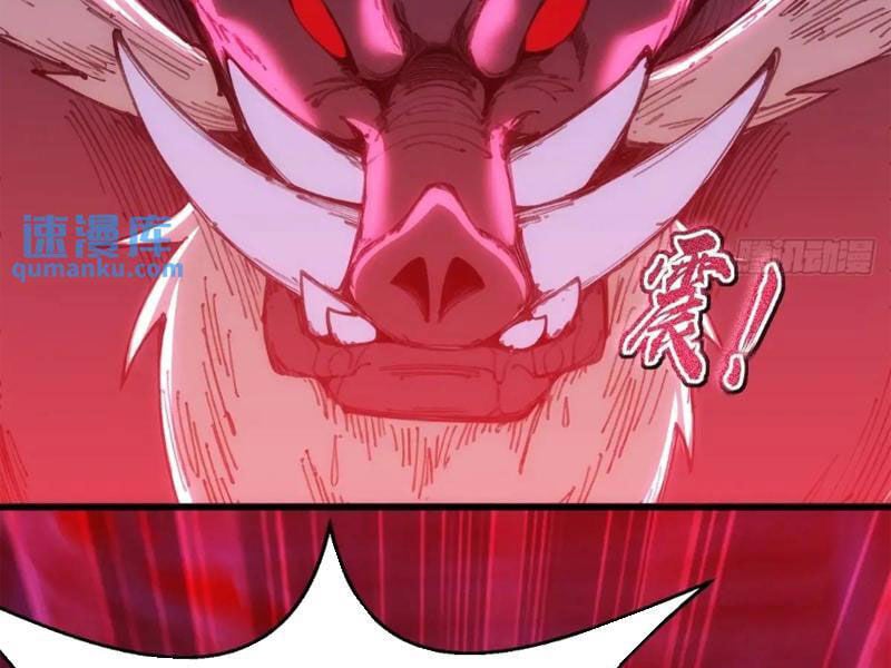 Thái Cổ Yêu Thánh Lấy Ta Làm Lô Đỉnh Chapter 38 - Trang 3