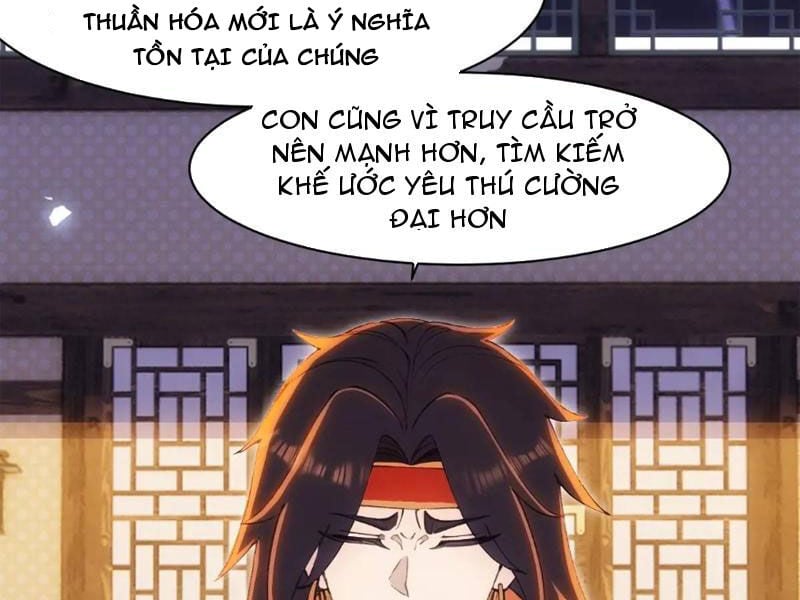 Thái Cổ Yêu Thánh Lấy Ta Làm Lô Đỉnh Chapter 38 - Trang 3