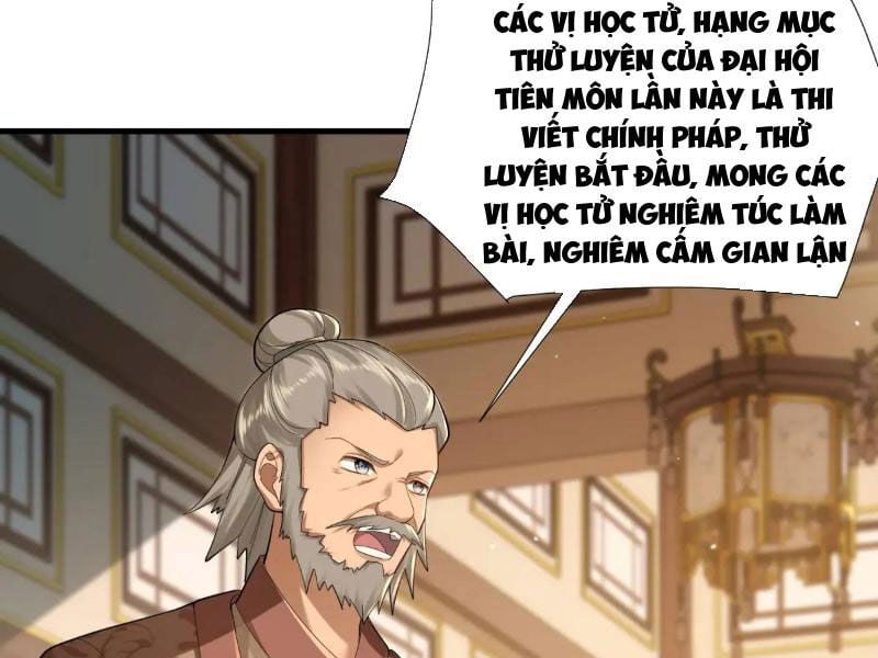 Thái Cổ Yêu Thánh Lấy Ta Làm Lô Đỉnh Chapter 46 - Trang 3