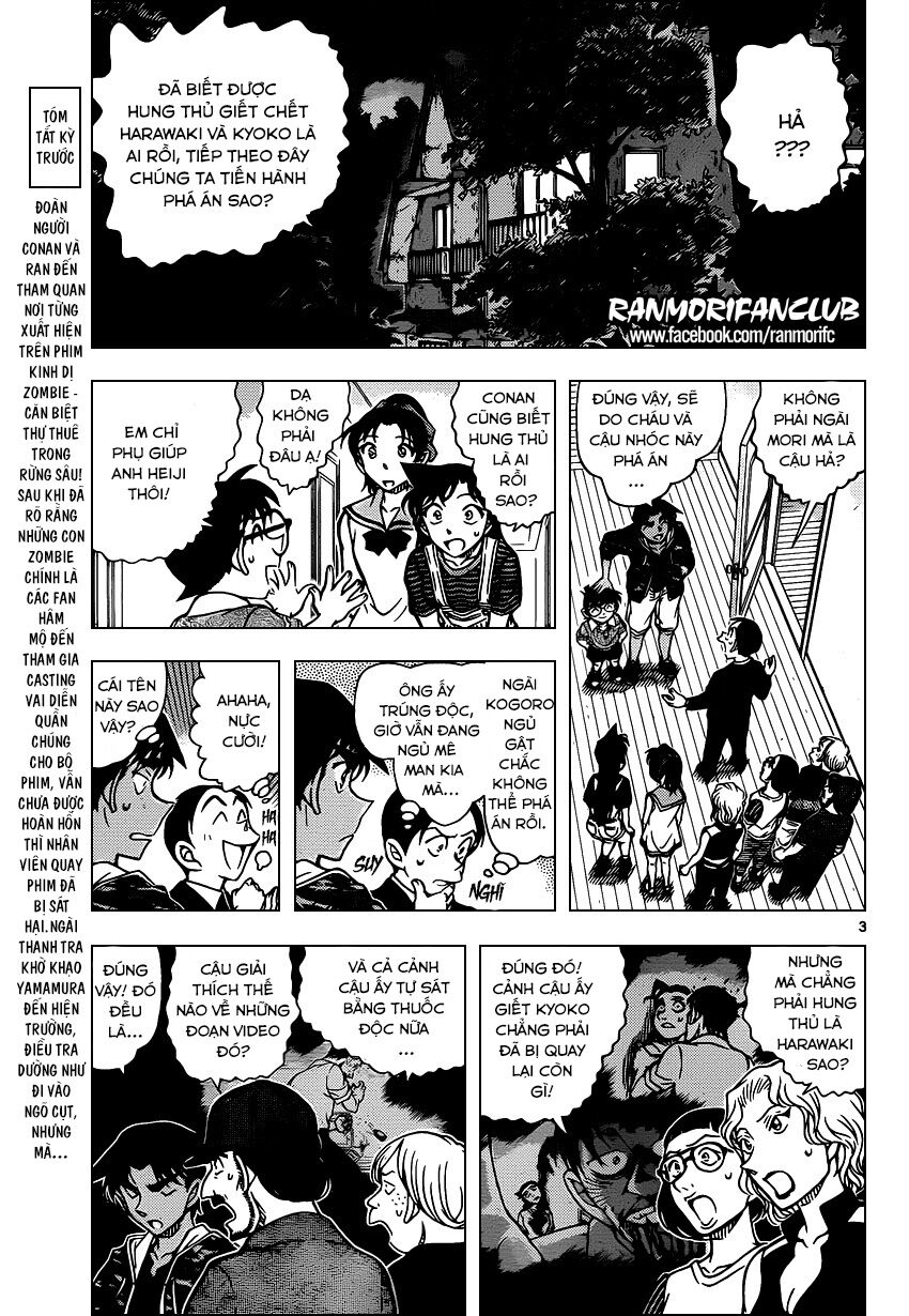 Thám Tử Conan Chapter 935 - Trang 4