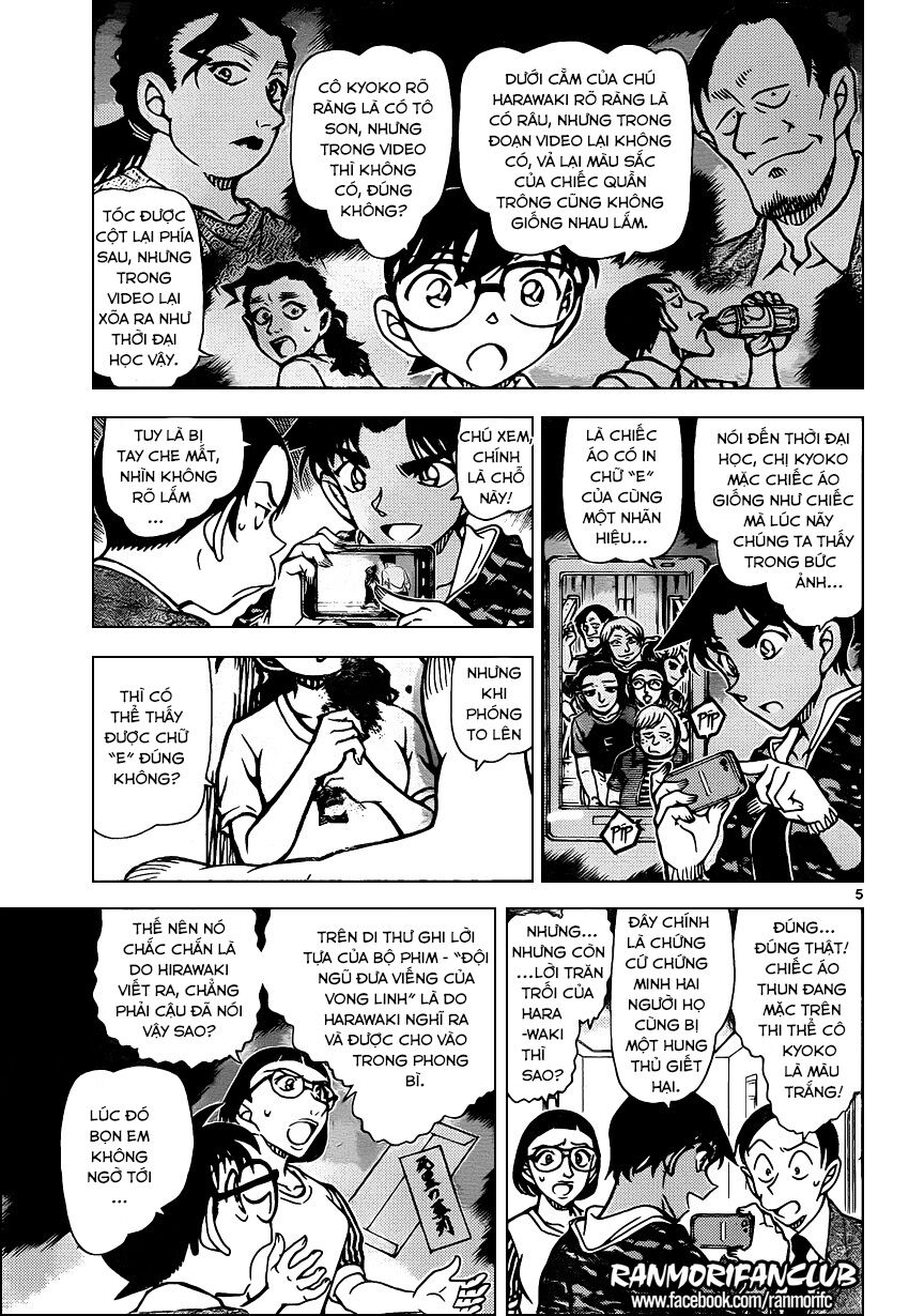 Thám Tử Conan Chapter 935 - Trang 4