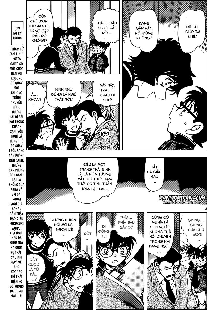 Thám Tử Conan Chapter 953 - Next Chapter 954