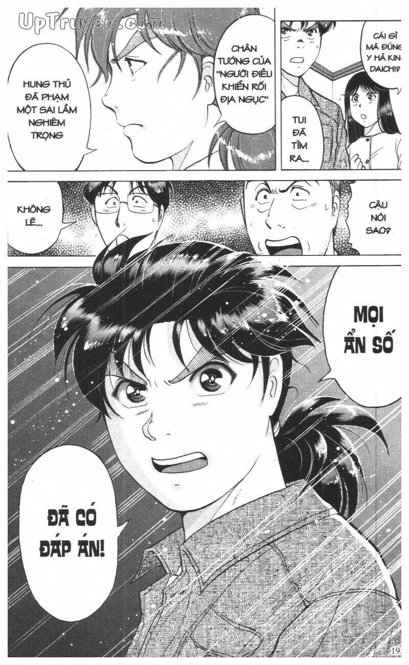 Thám Tử Kindaichi (Bản Đẹp) Chapter 15 - Trang 3