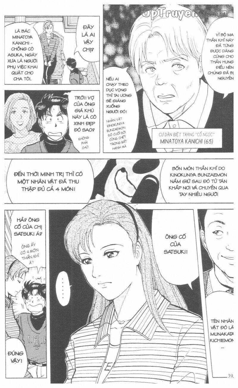 Thám Tử Kindaichi (Bản Đẹp) Chapter 18 - Trang 3