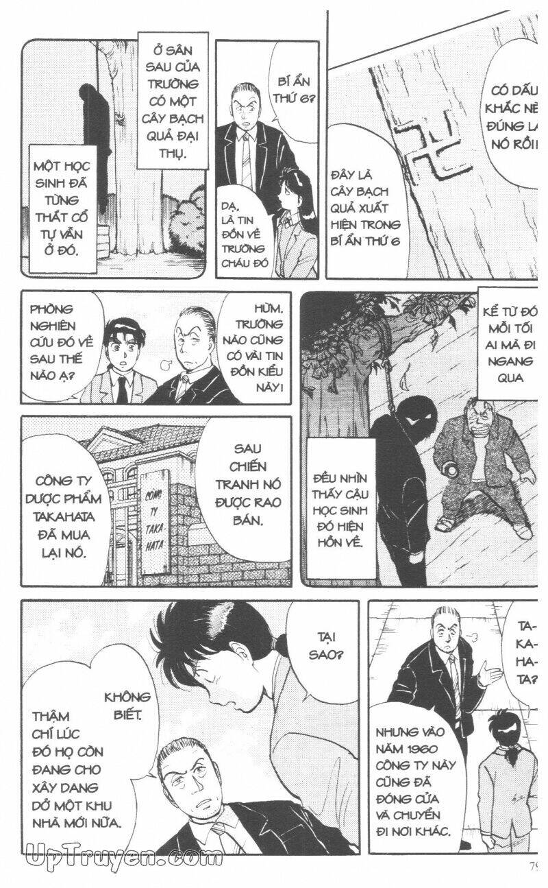 Thám Tử Kindaichi (Bản Đẹp) Chapter 4 - Trang 3