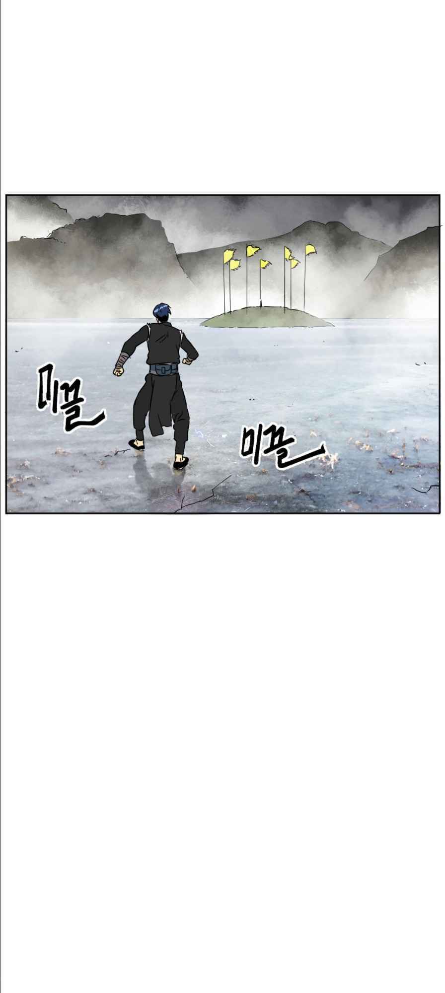 thăng cấp vô hạn trong murim Chapter 51 - Next Chapter 52