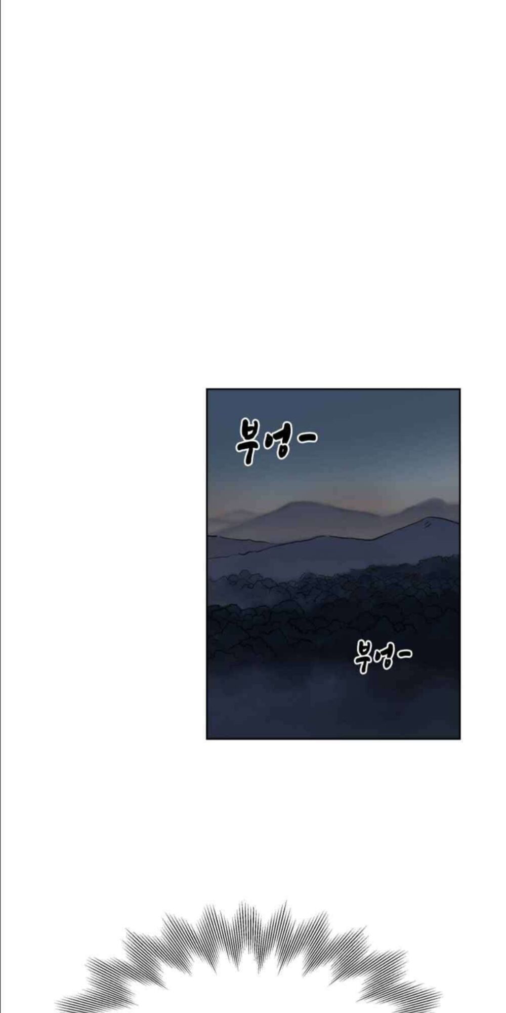 thăng cấp vô hạn trong murim Chapter 7 - Next chapter 8