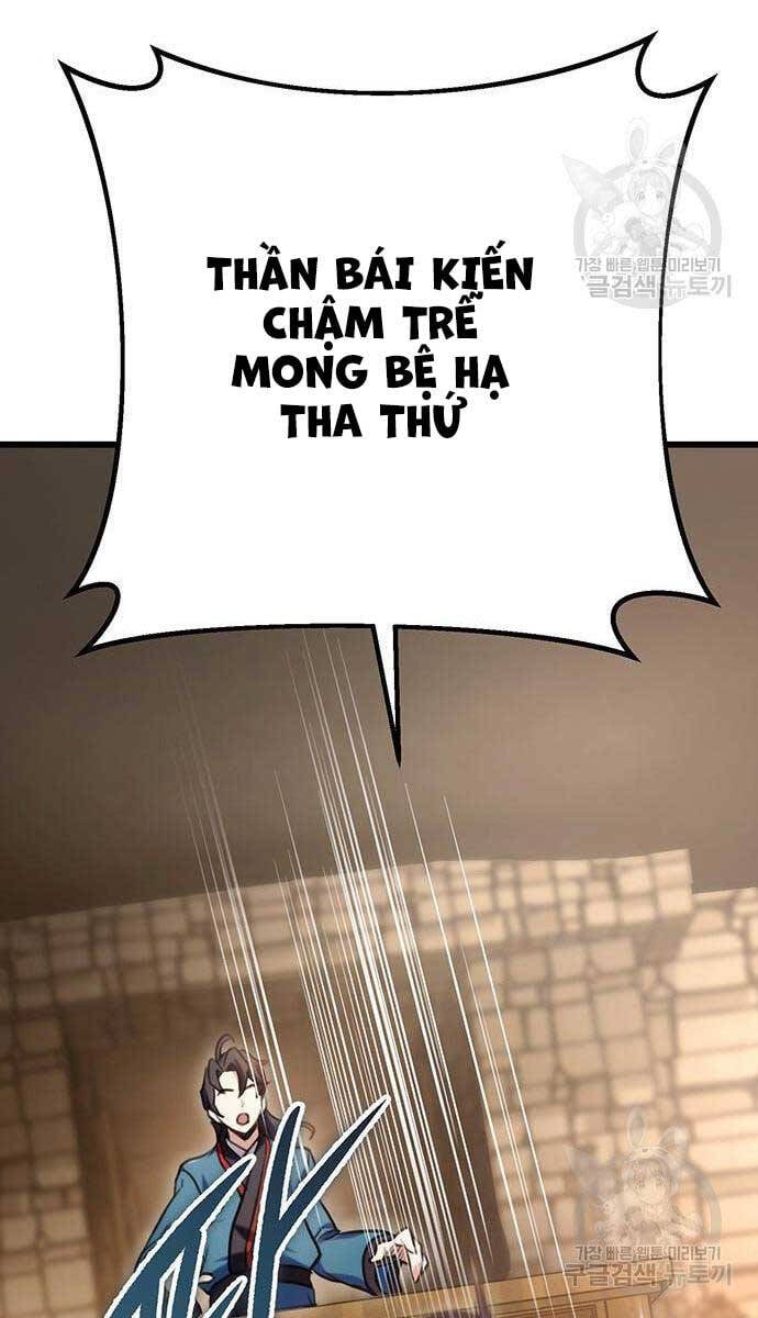 Thanh Kiếm Của Hoàng Đế Chapter 13 - Trang 4