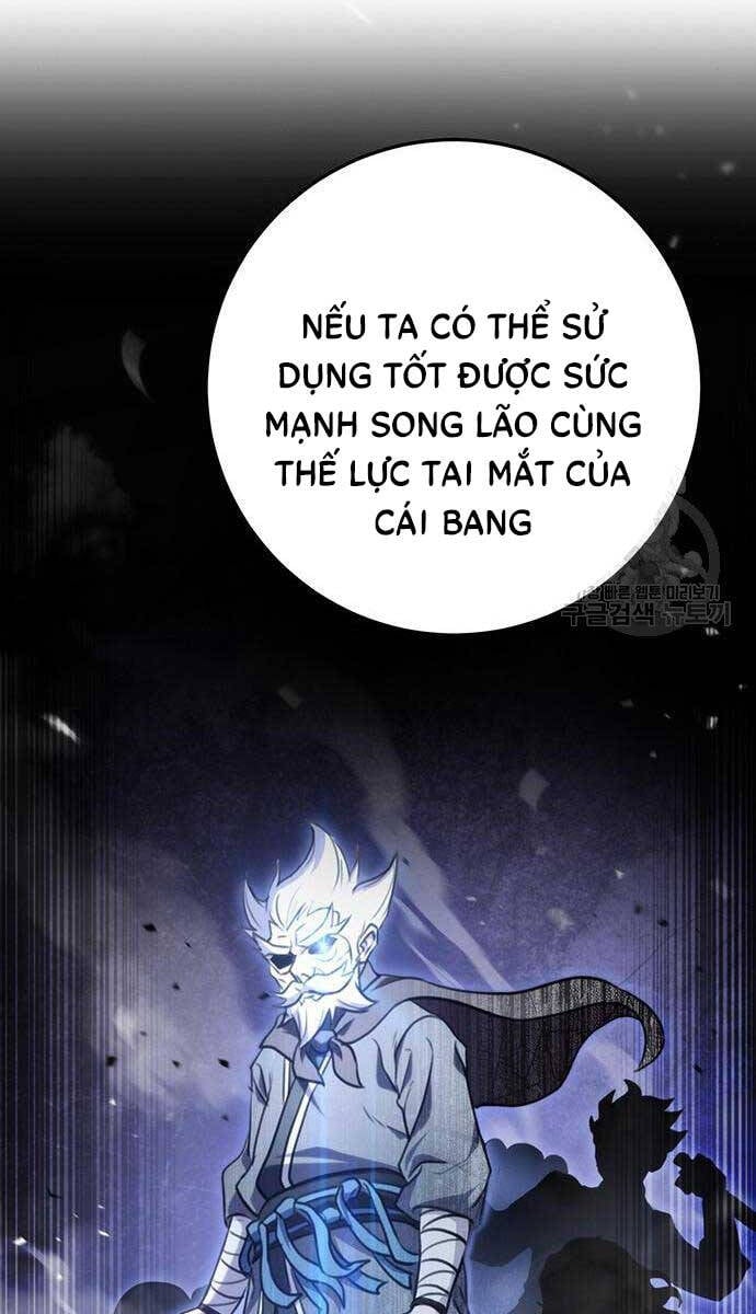 Thanh Kiếm Của Hoàng Đế Chapter 13 - Trang 4