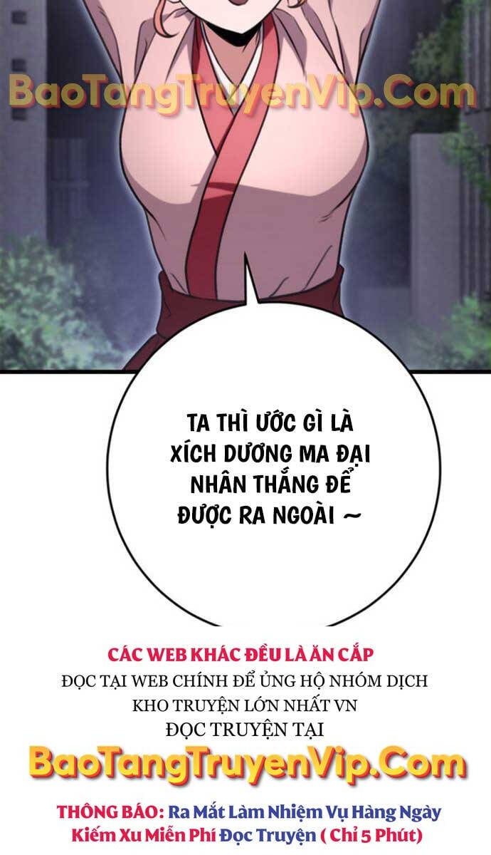 Thanh Kiếm Của Hoàng Đế Chapter 26 - Trang 4