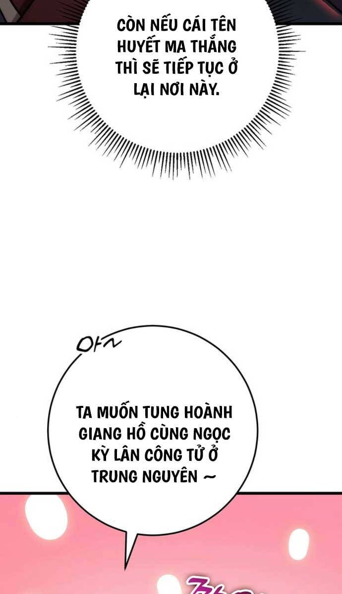 Thanh Kiếm Của Hoàng Đế Chapter 26 - Trang 4