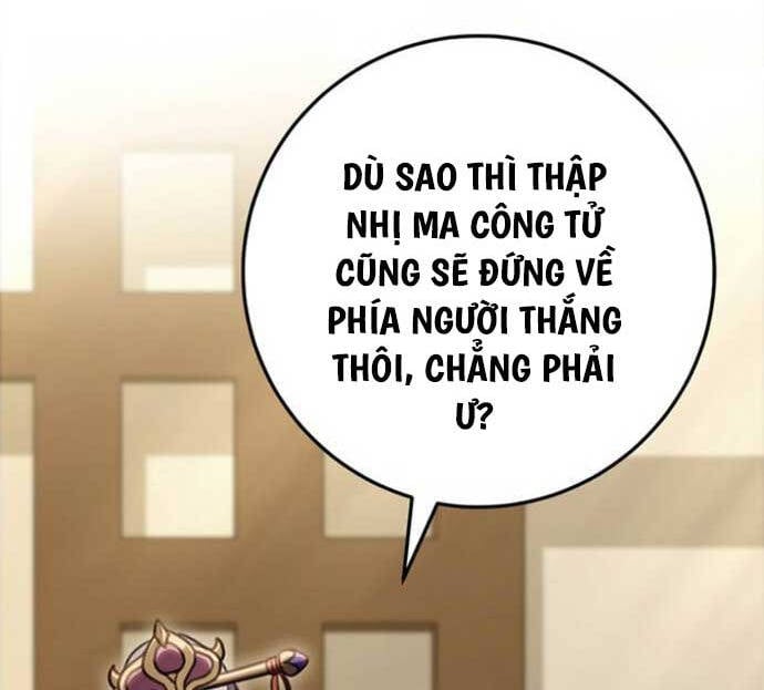 Thanh Kiếm Của Hoàng Đế Chapter 26 - Trang 4