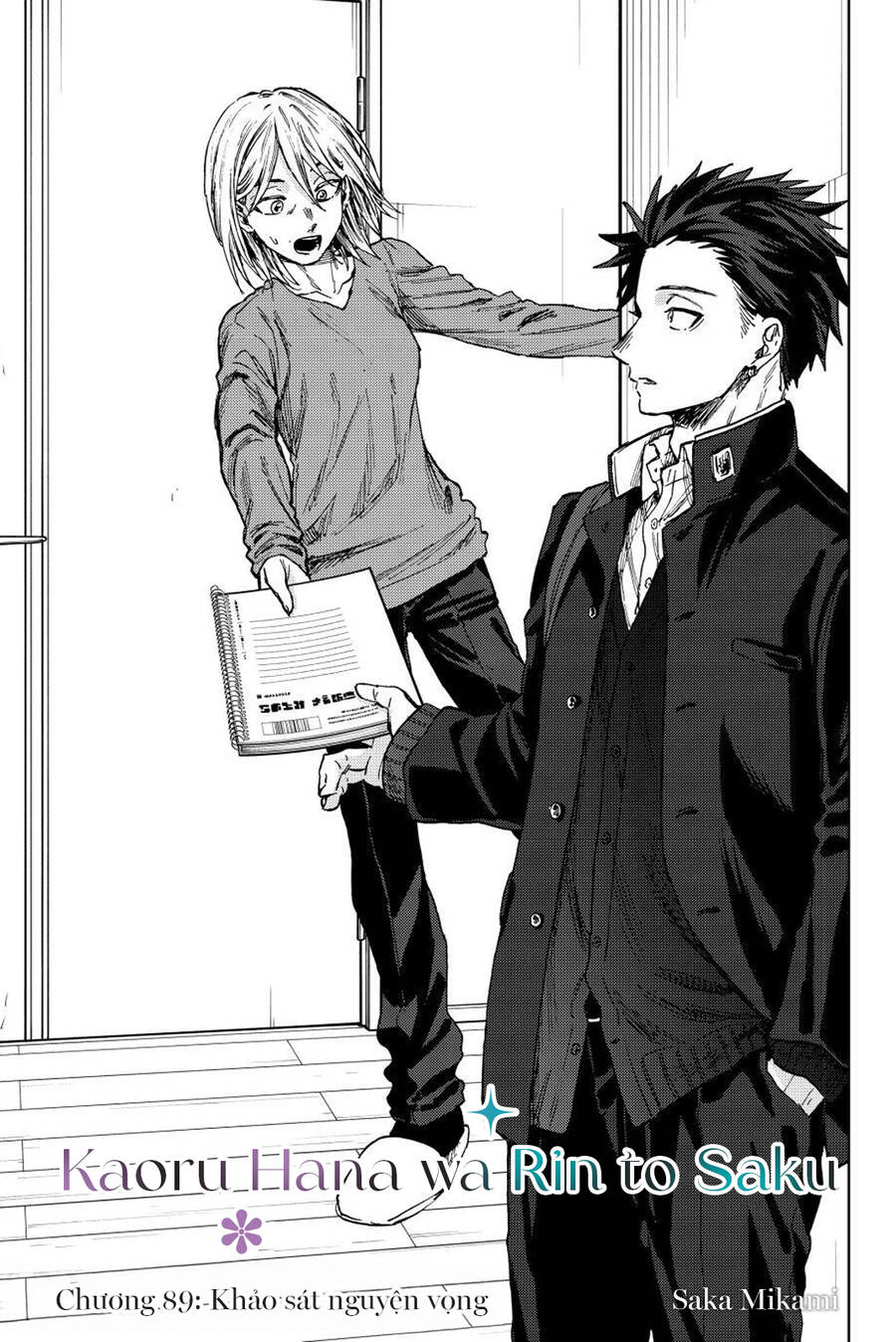 The Fragrant Flower Blooms With Dignity – Kaoru Hana Wa Rin To Saku Chapter 89 - Next Chapter 90