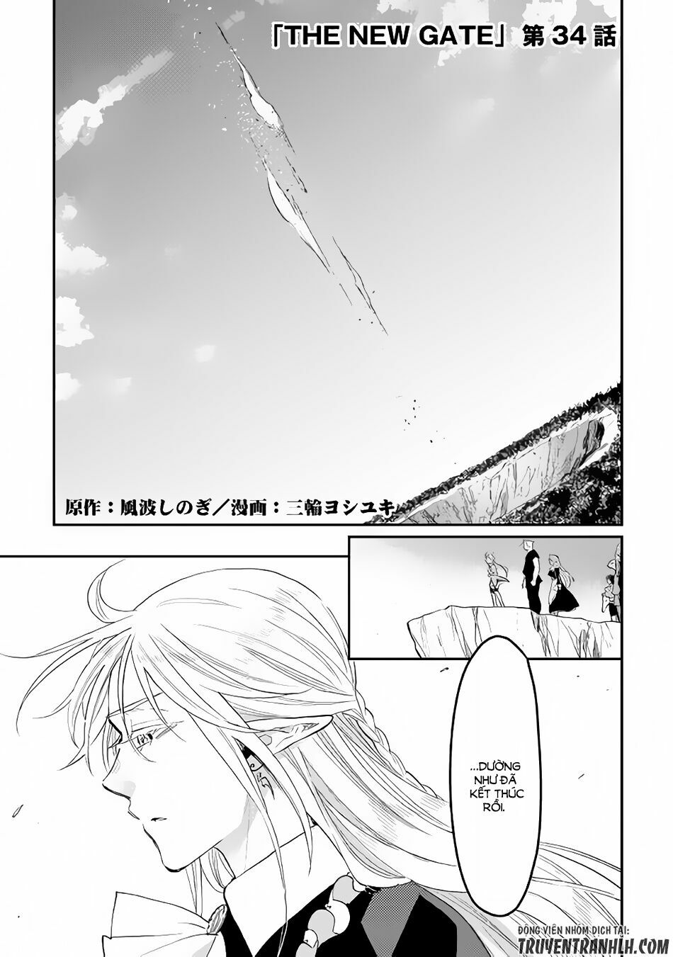 The New Gate Chapter 34 - Trang 4