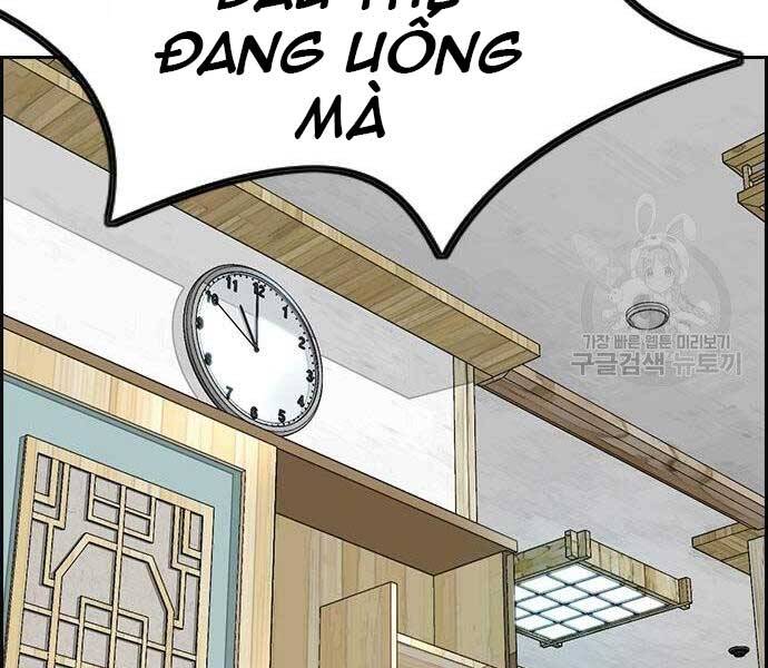 thể thao cực hạn Chapter 412.5 - Next Chapter 412.5