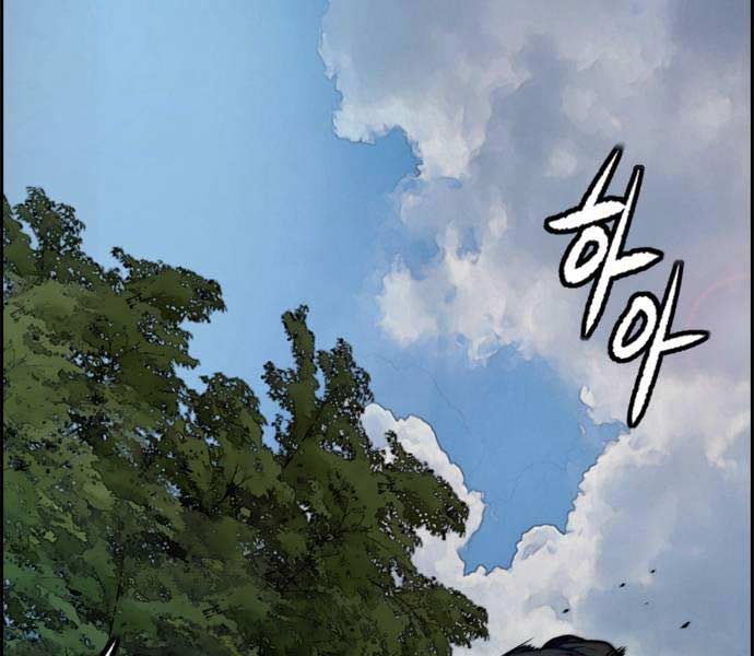 thể thao cực hạn Chapter 482.5 - Next Chapter 482.5