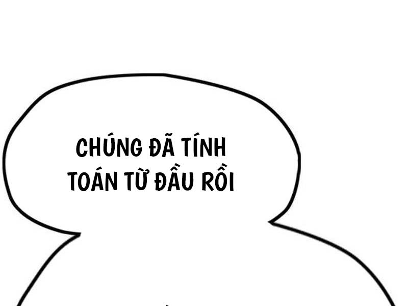 thể thao cực hạn Chapter 492.5 - Next Chapter 492.5