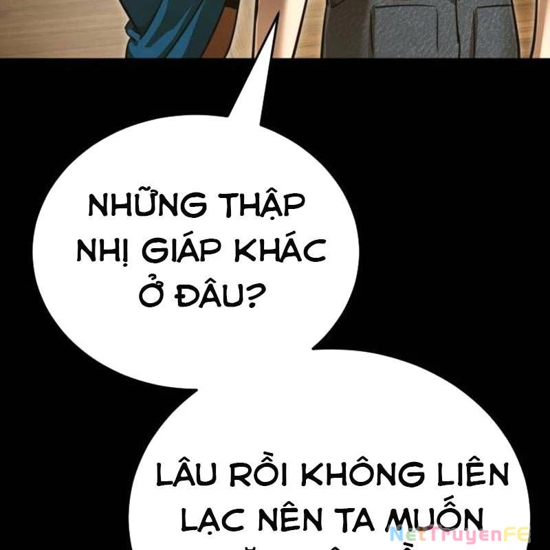 Thiên Ma Tái Lâm Chapter 34 - Trang 4