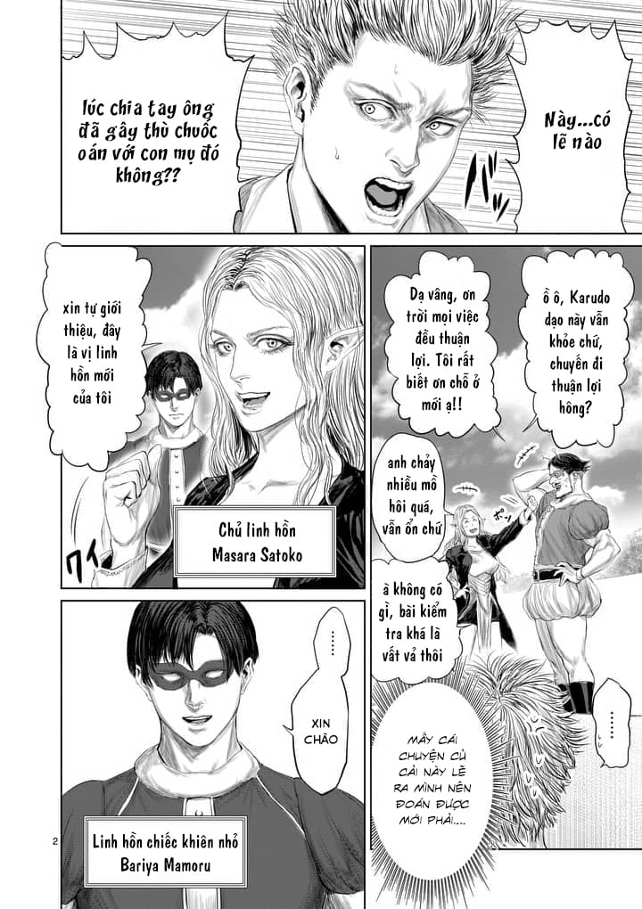 Thú Cưng Của Em Gái Tôi Là Ma Kiếm Chapter 21 - Next Chapter 22