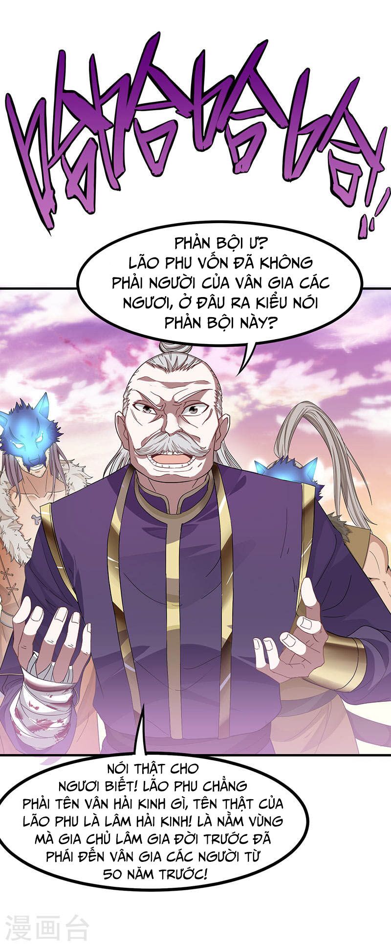 Tiên Đế Qui Lai Chapter 50 - Next Chapter 51