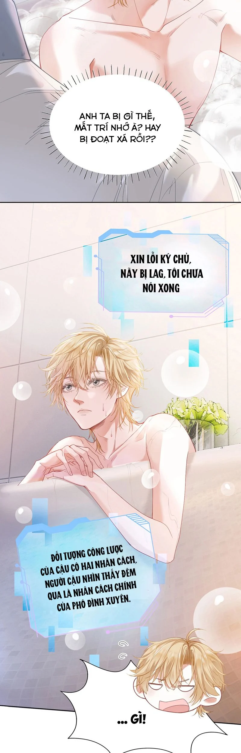 Trang truyện 017 trong truyện tranh Tiểu Thiếu Gia Dựa Vào Mỹ Mạo Hoành Hành Toàn Hệ Thống - Chapter 1 - truyentvn.net