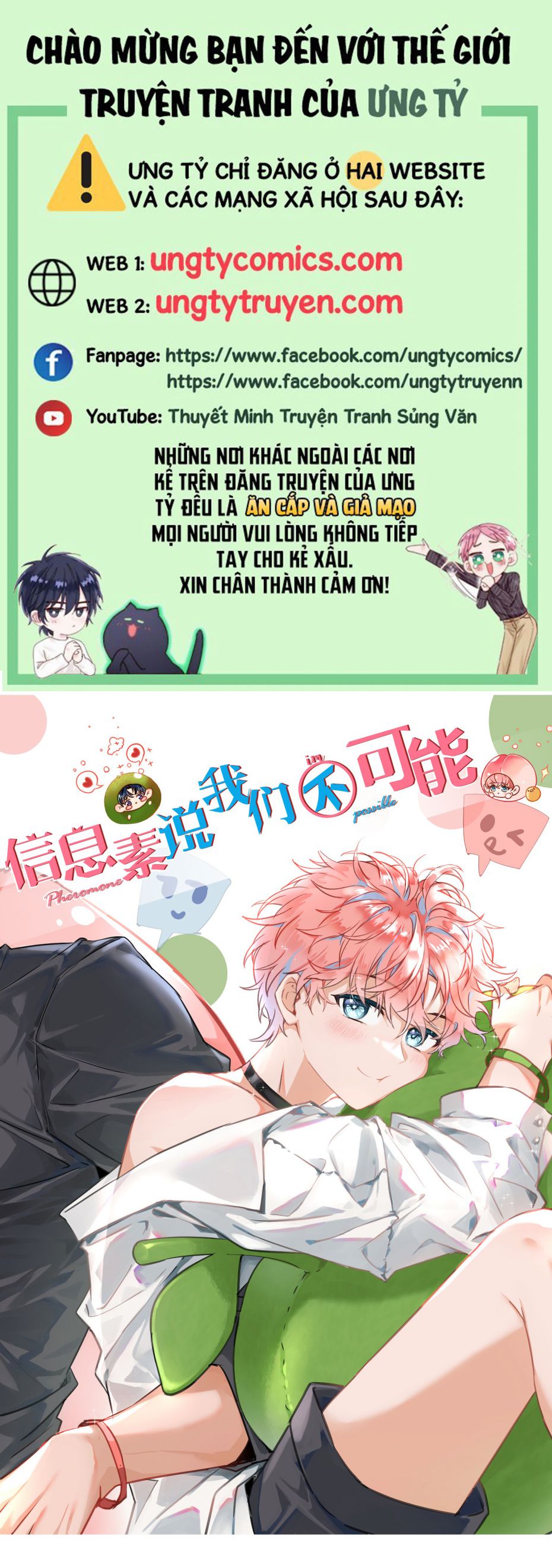 Tín Tức Tố Nói Chúng Ta Không Thể Chapter 39 - Trang 2