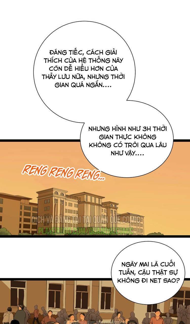 Tinh Thần Đại Hải Của Học Bá Chapter 32 - Next Chapter 33