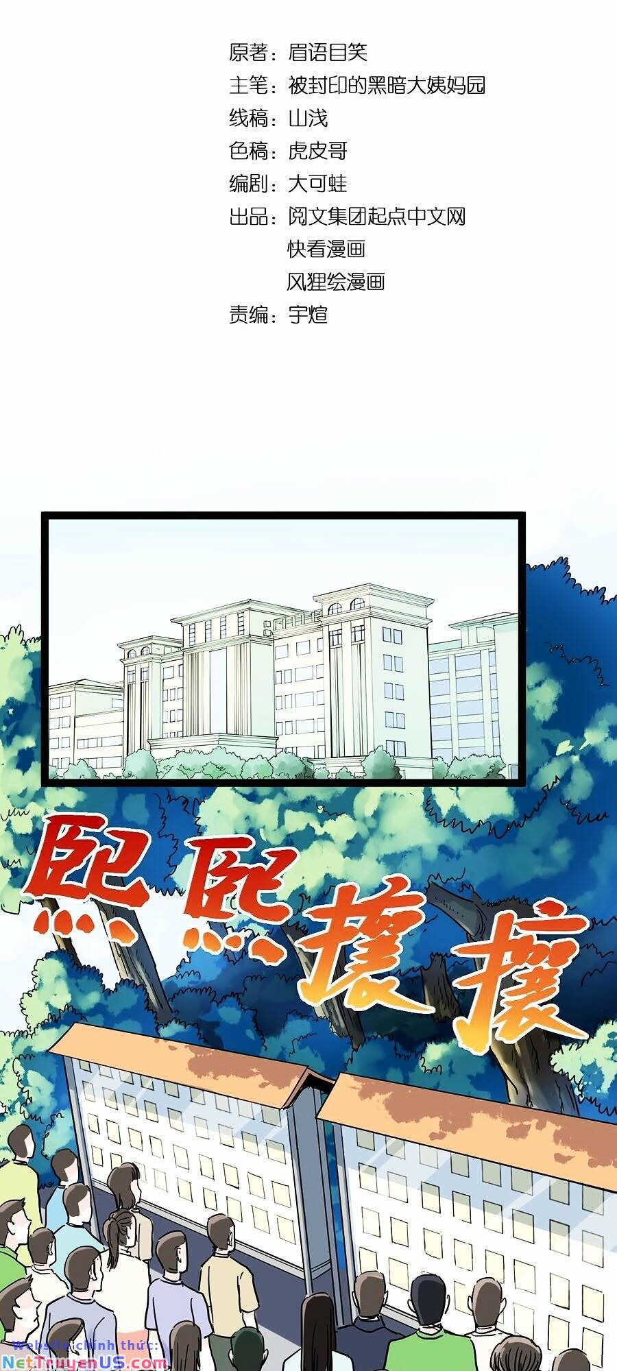 Tinh Thần Đại Hải Của Học Bá Chapter 48 - Next Chapter 49