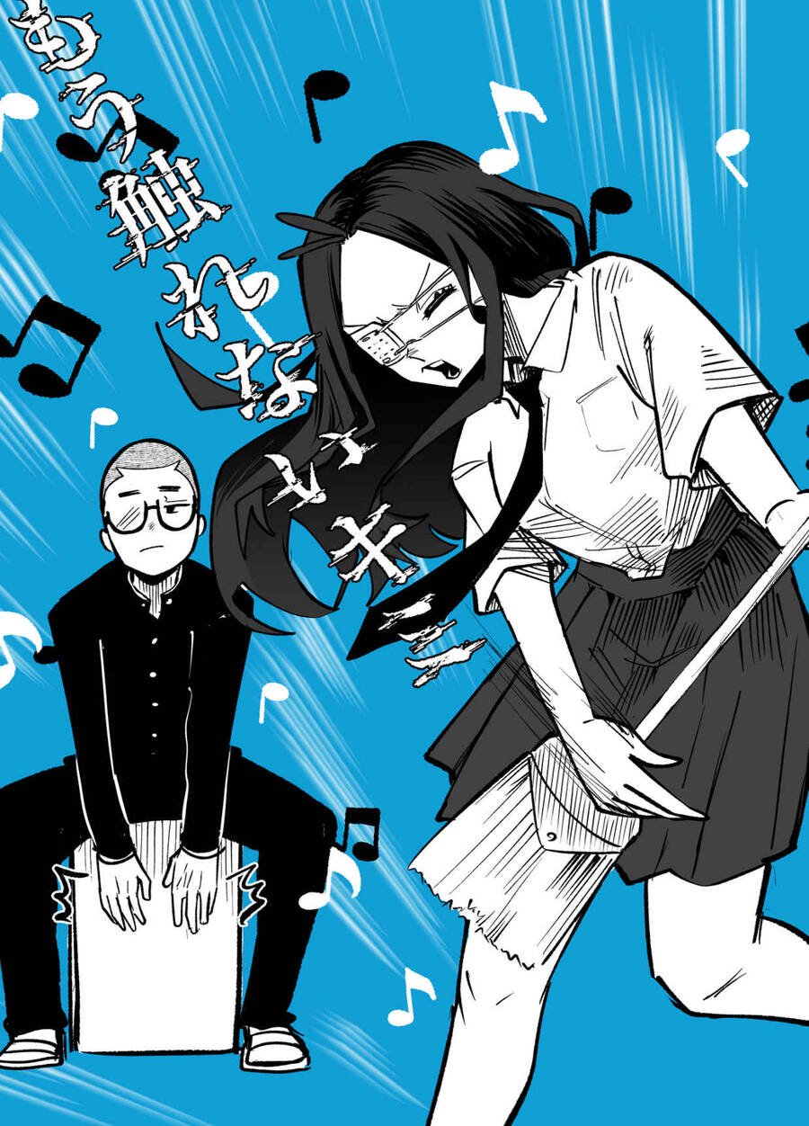 Tớ Không Thể Chạm Vào Cậu Được Nữa ~ Mou Furenai Kimi Chapter 28.5 - Next Chapter 29