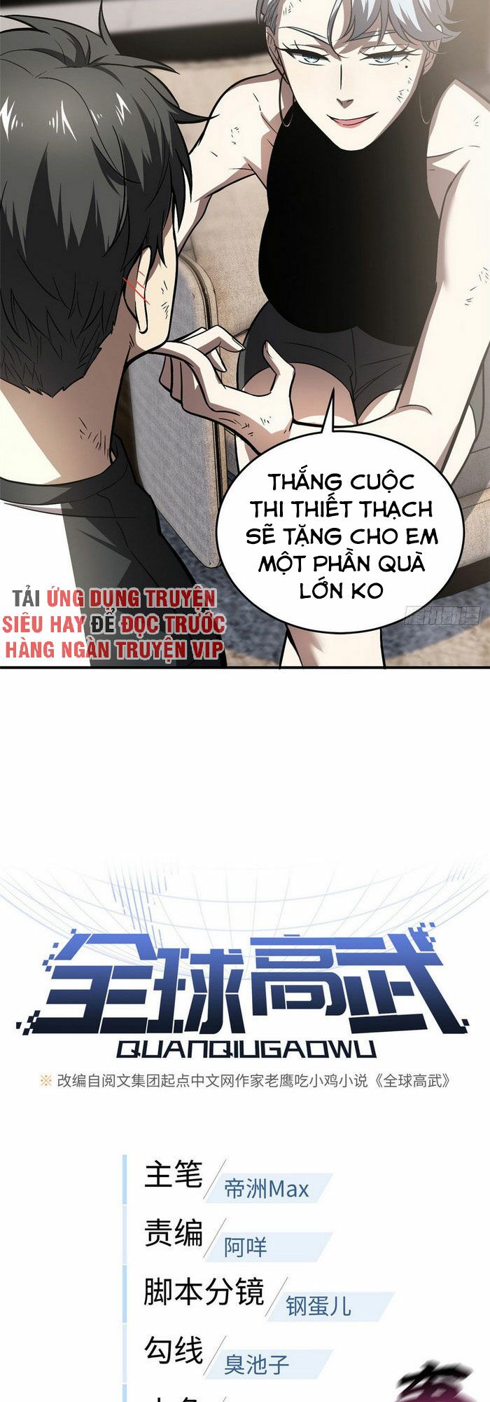 Toàn Cầu Cao Võ Chapter 58 - Trang 4