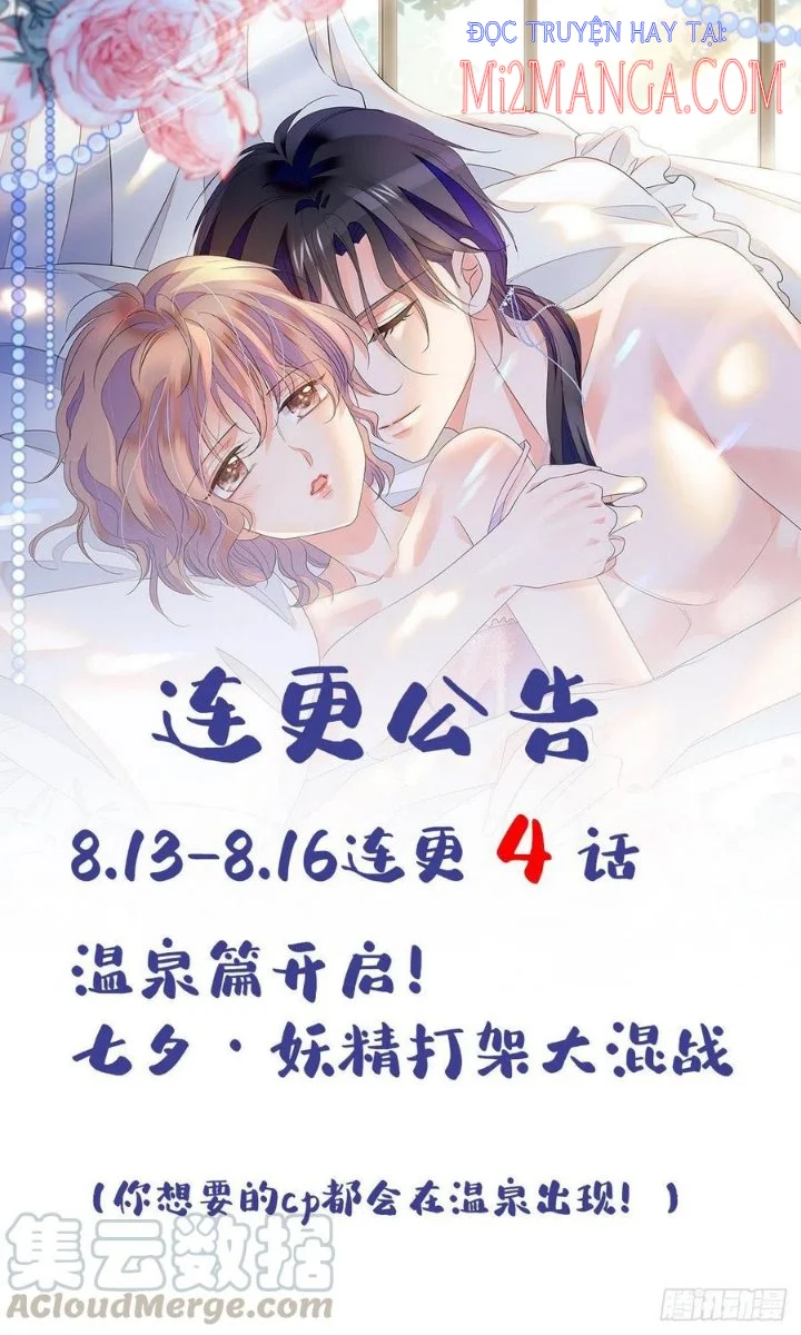 Toàn Mạng Đều Là Fan Cp Của Tôi Với Ảnh Đế Chapter 135.5 - Next Chapter 136