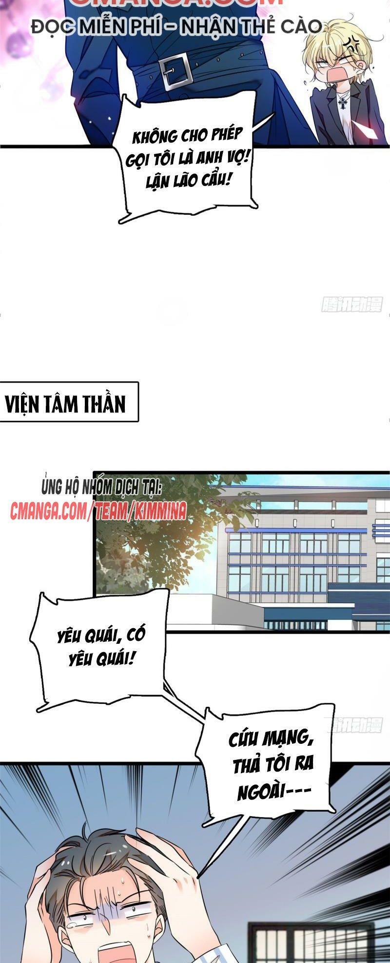 Toàn Mạng Đều Là Fan Cp Của Tôi Với Ảnh Đế Chapter 55 - Next Chapter 56