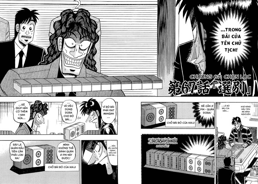 Tobaku Datenroku Kaiji Chapter 67 - Next Chapter 68