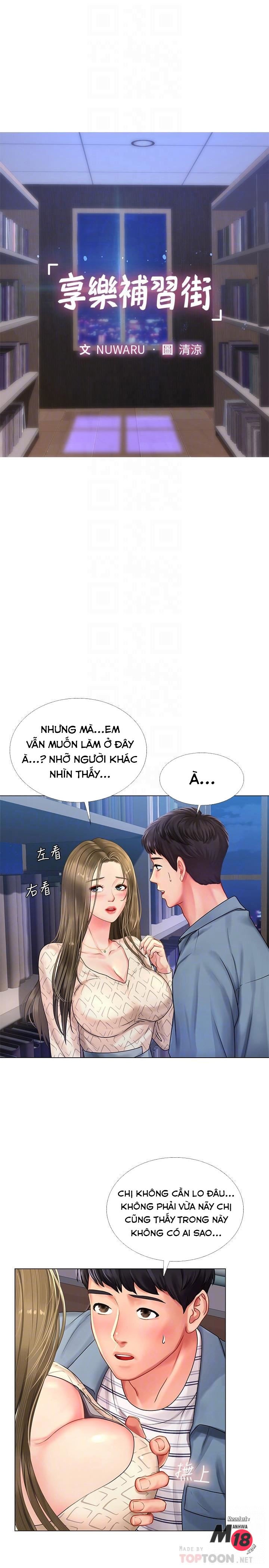 Xem ảnh Tôi Có Nên Học Ở Noryangjin? - Chapter 54 - 006 - Truyenhentaiz.net